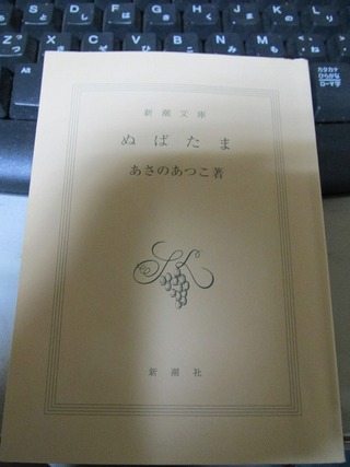 腰痛の友その3