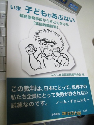 集団疎開