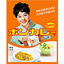 沖縄限定:カレーと自動販売機
