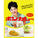 沖縄限定:カレーと自動販売機