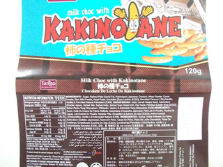 これは??!食べたい!