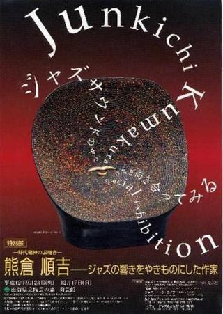 音をカタチにすると・・・・。