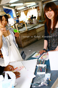 モテモテ♥ 2008/05/19 05:43:44