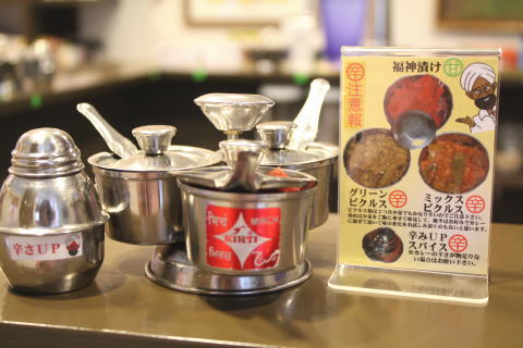 カレーハウス インドの山奥で