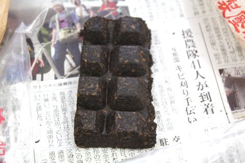 タイムス中国茶教室 【第6回:2010/01/23】