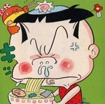 初代タマ