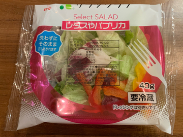 KAGOME - 旅するトマト タコライス用ソース