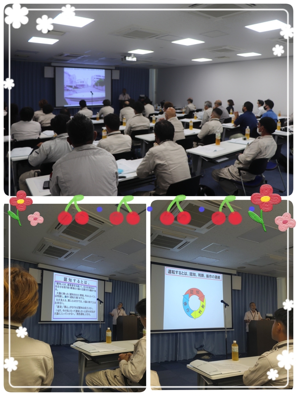 ~◯●+*第1回安全衛生大会*+●◯~ ~◯●+*第1回安全衛生大会*+●◯~