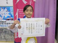 「2023年度沖縄伝統空手道古武道少年少女全国大会」で受賞した皆さん3