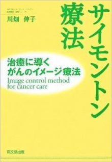 今日から伊豆高原にてベーシックプログラム始まります。 今日から伊豆高原にてベーシックプログラム始まります。