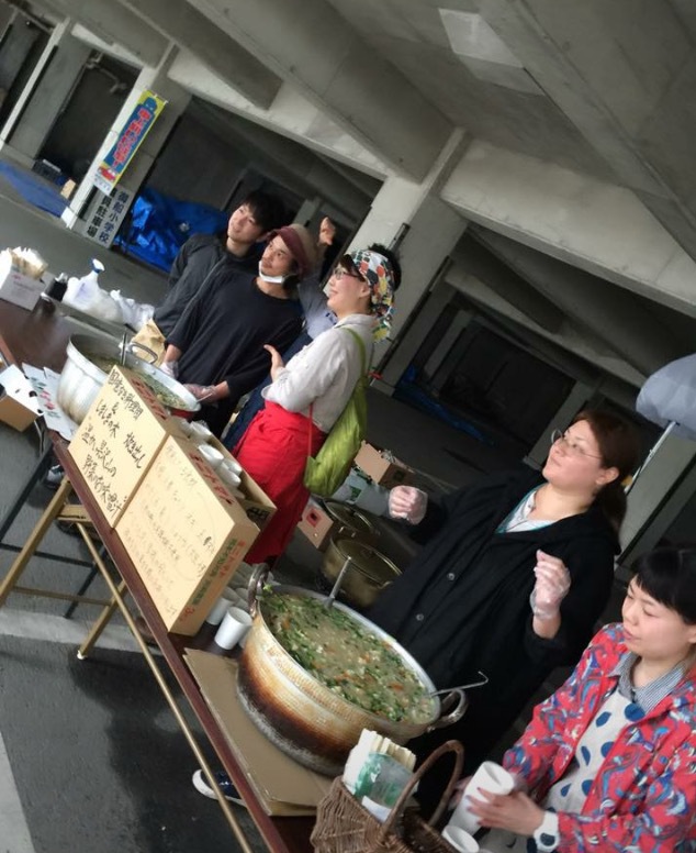 ご協力お願いします ご協力お願いします