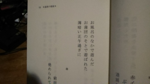 間武「某日」 間武「某日」