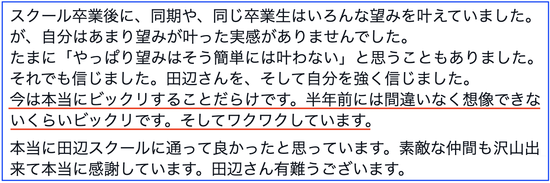 幸福度はどんどんアップする、それが当然です! 幸福度はどんどんアップする、それが当然です!