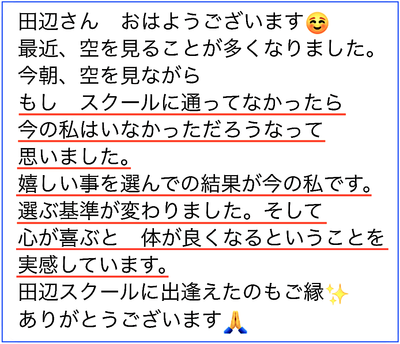 幸福度はどんどんアップする、それが当然です! 幸福度はどんどんアップする、それが当然です!
