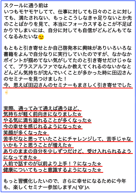 幸福度はどんどんアップする、それが当然です! 幸福度はどんどんアップする、それが当然です!