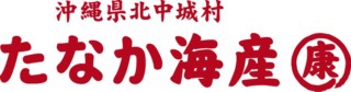 炙りたてのトビイカをどうぞ( ^ω^ ) 炙りたてのトビイカをどうぞ( ^ω^ )