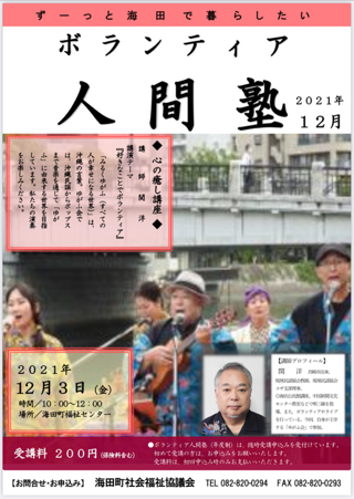 唄と野菜と楽しみと 唄と野菜と楽しみと