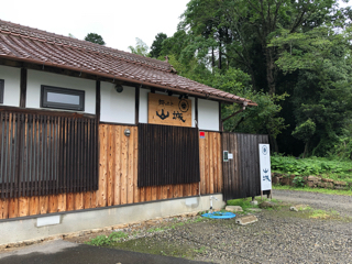 「郷のえき 山城」でコンサート 「郷のえき 山城」でコンサート
