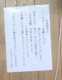 とんかつ とんき とんかつ とんき