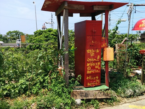 山田水車屋 山田水車屋