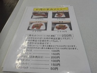 沖縄そば ザ!歓福 沖縄そば ザ!歓福