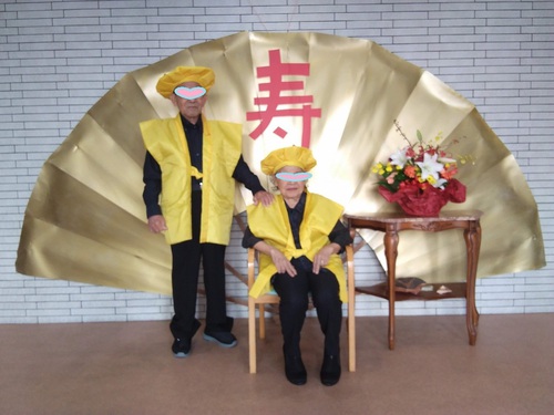 敬老会を開催しました(*^^*)デイサービスてだこ苑 敬老会を開催しました(*^^*)デイサービスてだこ苑