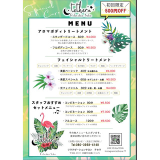 11月後半ご予約空き☆ 11月後半ご予約空き☆
