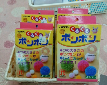 くるっくるっ!で。 くるっくるっ!で。