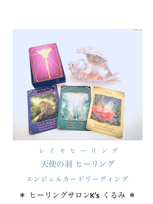 春の、〜 ・ 天意まつり ・ 〜 春の、〜 ・ 天意まつり ・ 〜