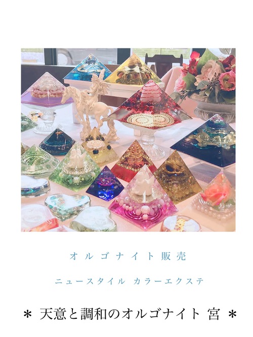 春の、〜 ・ 天意まつり ・ 〜 春の、〜 ・ 天意まつり ・ 〜
