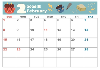 2月カレンダー 2月カレンダー