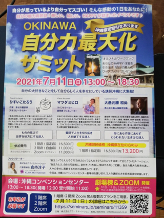 秘密の場所 秘密の場所