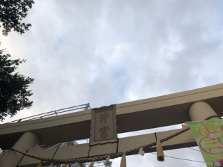 やっぱり やっぱり