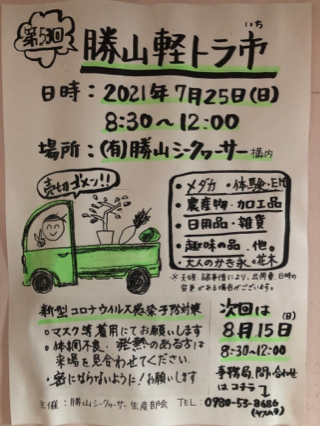 ありがとうございました ありがとうございました