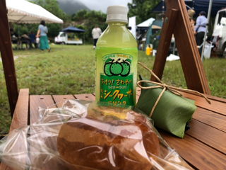 ありがとうございました ありがとうございました