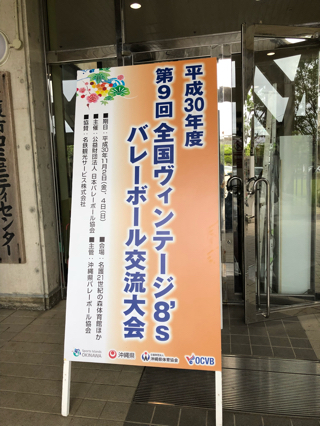 75はいいよね〜 75はいいよね〜