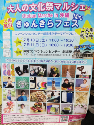 秘密の場所 秘密の場所