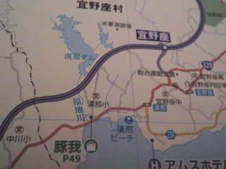 最新るるぶ沖縄ベスト