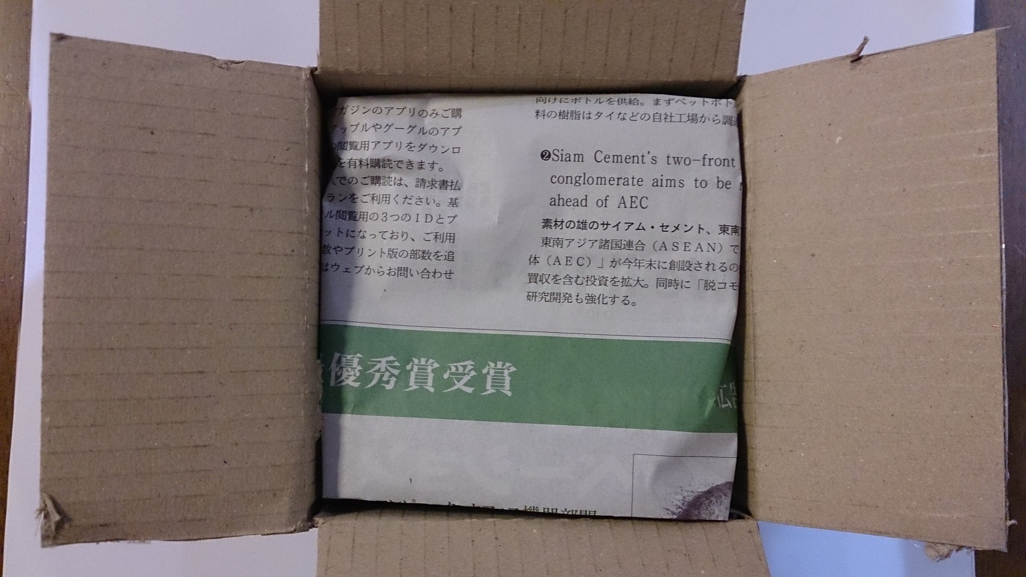 ヤフオク便は言い訳なしでは語れないんですよ(^^ゞ ヤフオク便は言い訳なしでは語れないんですよ(^^ゞ