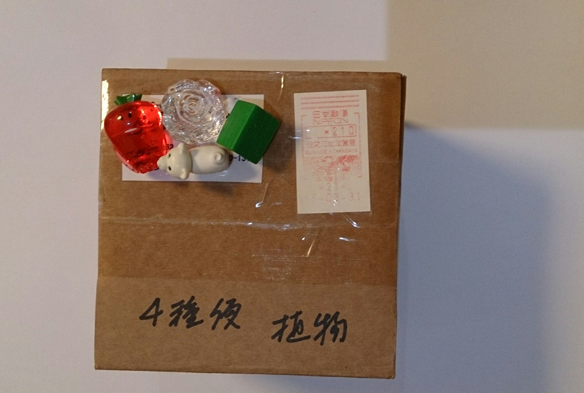 ヤフオク便は言い訳なしでは語れないんですよ(^^ゞ ヤフオク便は言い訳なしでは語れないんですよ(^^ゞ