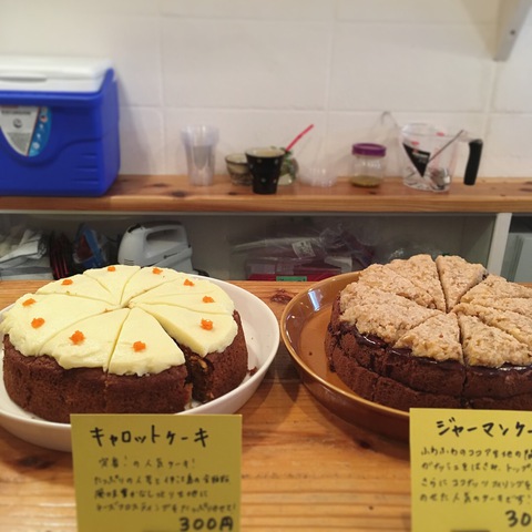 本日のメニュー 本日のメニュー