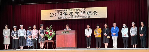 2023年度はこのメンバーが率先して翼を盛り立てていきます。 2023年度はこのメンバーが率先して翼を盛り立てていきます。