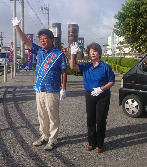 知事ではなく、県民の暮らしを支える議員 知事ではなく、県民の暮らしを支える議員