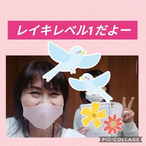 沖縄レイキアチューメント感想レベル1 沖縄レイキアチューメント感想レベル1