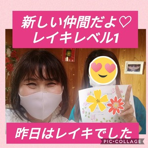 沖縄レイキアチューメント感想レベル1 沖縄レイキアチューメント感想レベル1