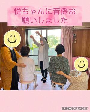 沖縄レイキ「レイキの実践会開催しました。ベットでのヒーリング方法」 沖縄レイキ「レイキの実践会開催しました。ベットでのヒーリング方法」