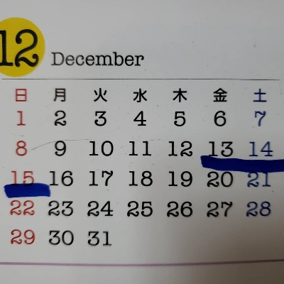 大切なお知らせです。 大切なお知らせです。