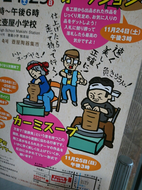 天気が良くて、助かります。 天気が良くて、助かります。