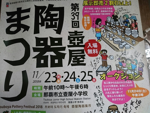 天気が良くて、助かります。 天気が良くて、助かります。
