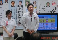 沖縄県議会議員選挙「小渡良太郎」当選２０２００６０７
